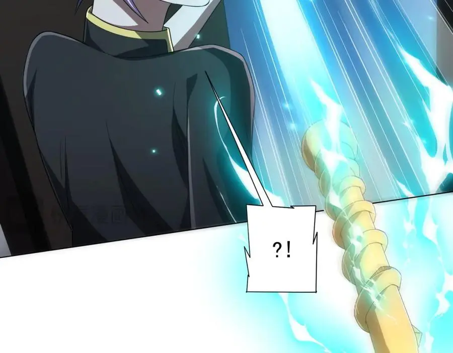 第85话 驭鬼世家的少女！ 第110页