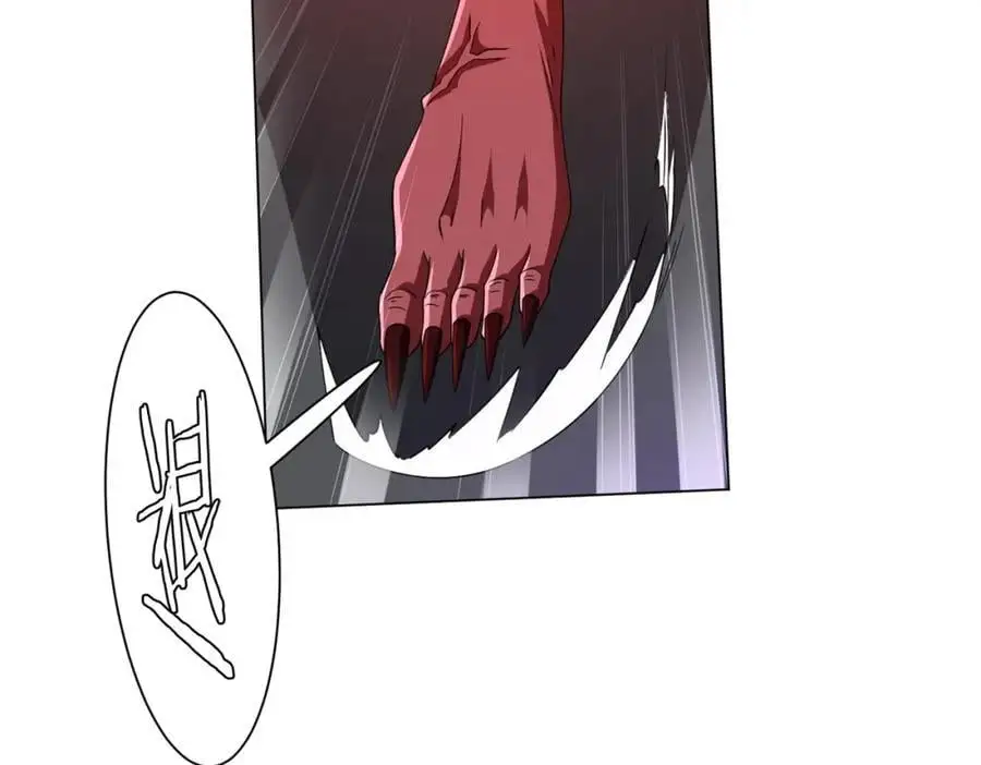 第85话 驭鬼世家的少女！ 第126页