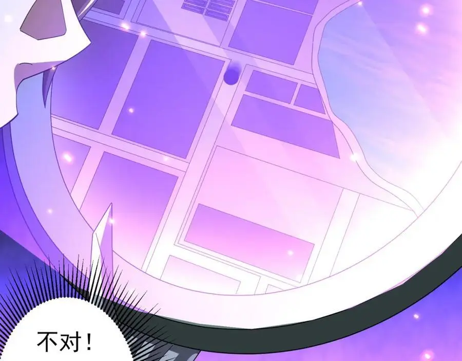 第85话 驭鬼世家的少女！ 第144页