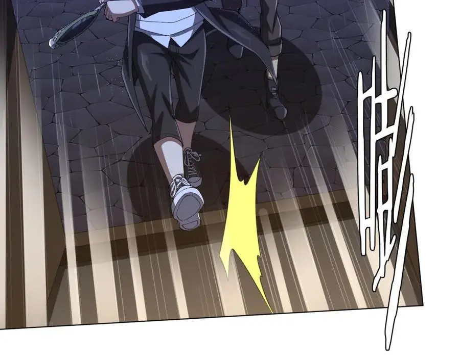 第86话 活捉鬼奴！ 第6页