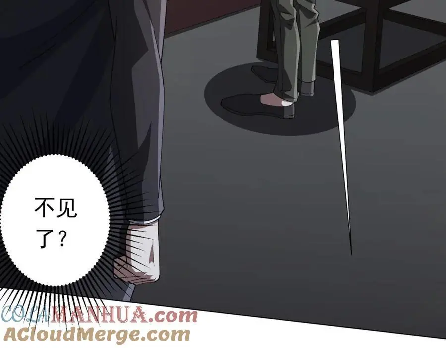 第86话 活捉鬼奴！ 第9页