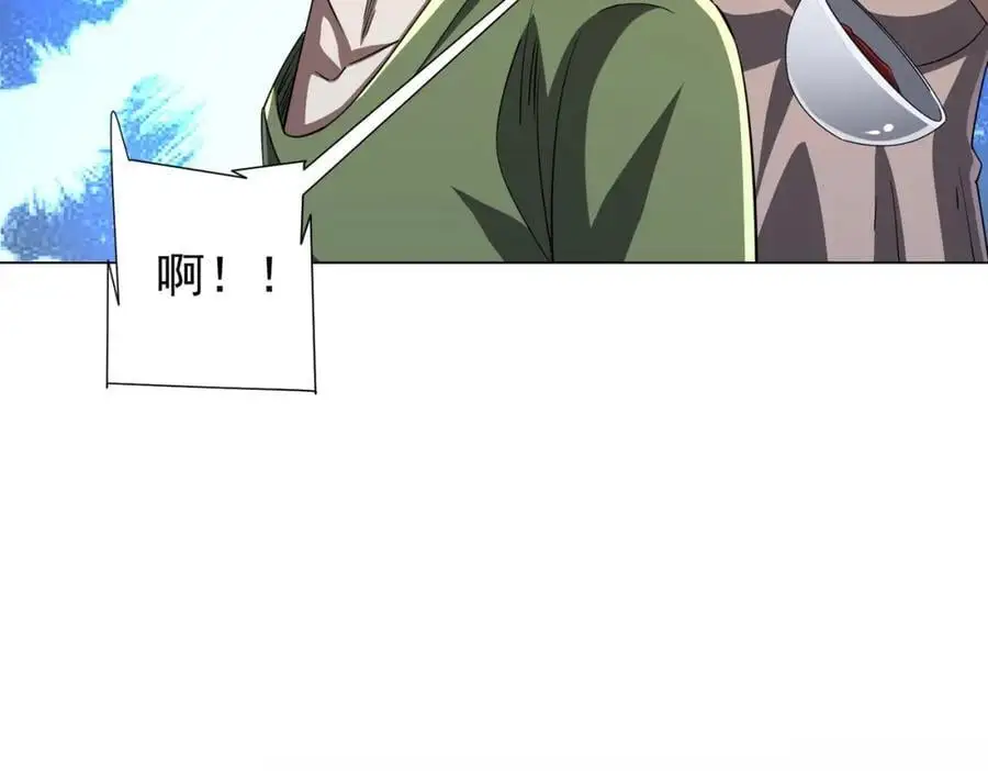 第86话 活捉鬼奴！ 第20页