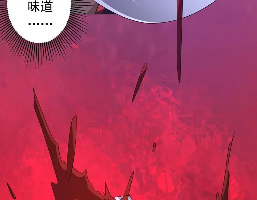 第86话 活捉鬼奴！ 第23页