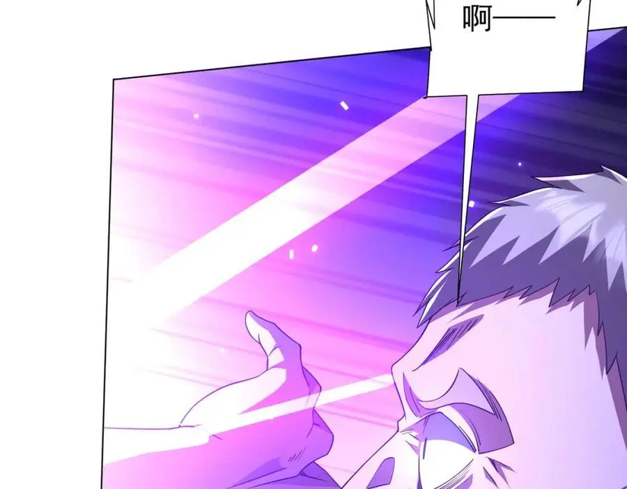 第86话 活捉鬼奴！ 第36页