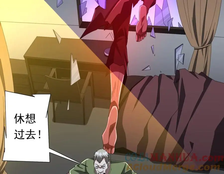 第86话 活捉鬼奴！ 第49页