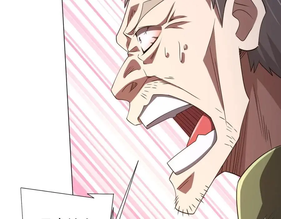 第86话 活捉鬼奴！ 第55页