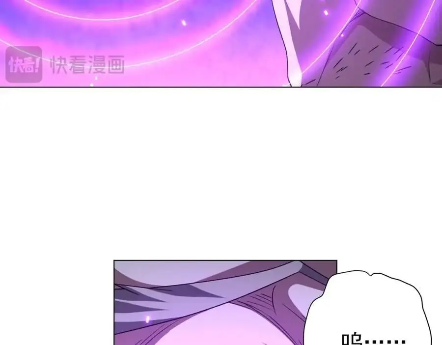 第86话 活捉鬼奴！ 第116页