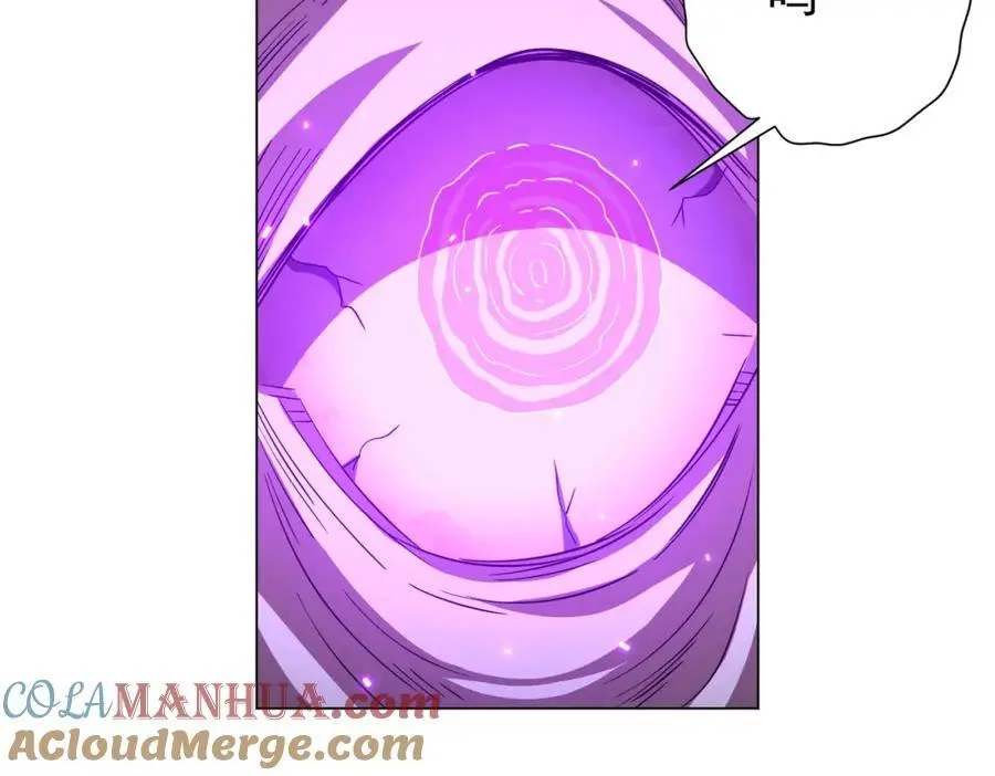 第86话 活捉鬼奴！ 第117页