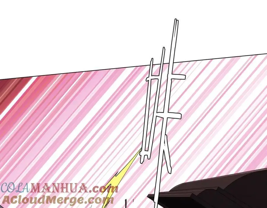 第87话 祝将，下手轻一点！ 第41页