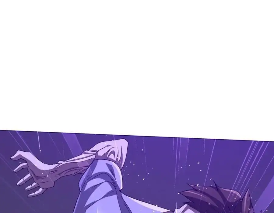 第87话 祝将，下手轻一点！ 第43页