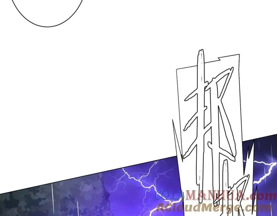 第87话 祝将，下手轻一点！ 第49页