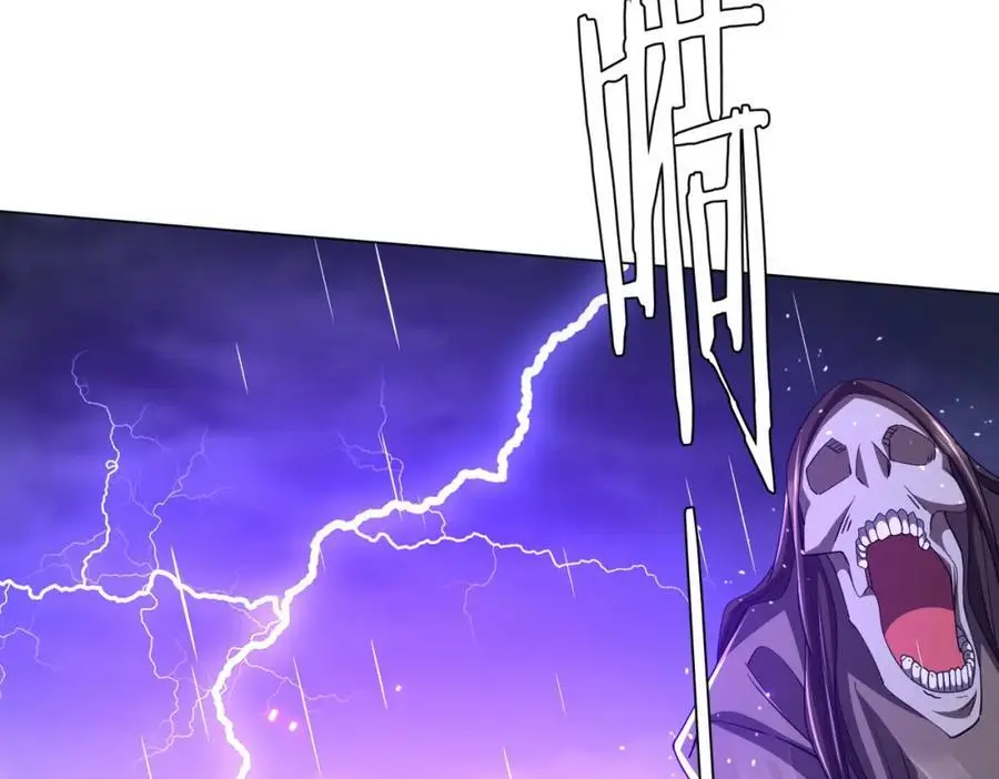 第87话 祝将，下手轻一点！ 第52页