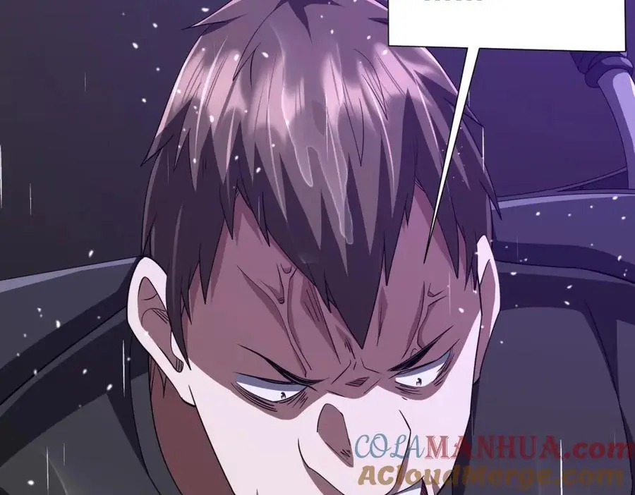 第87话 祝将，下手轻一点！ 第81页