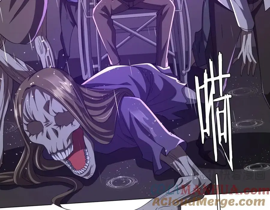 第87话 祝将，下手轻一点！ 第105页