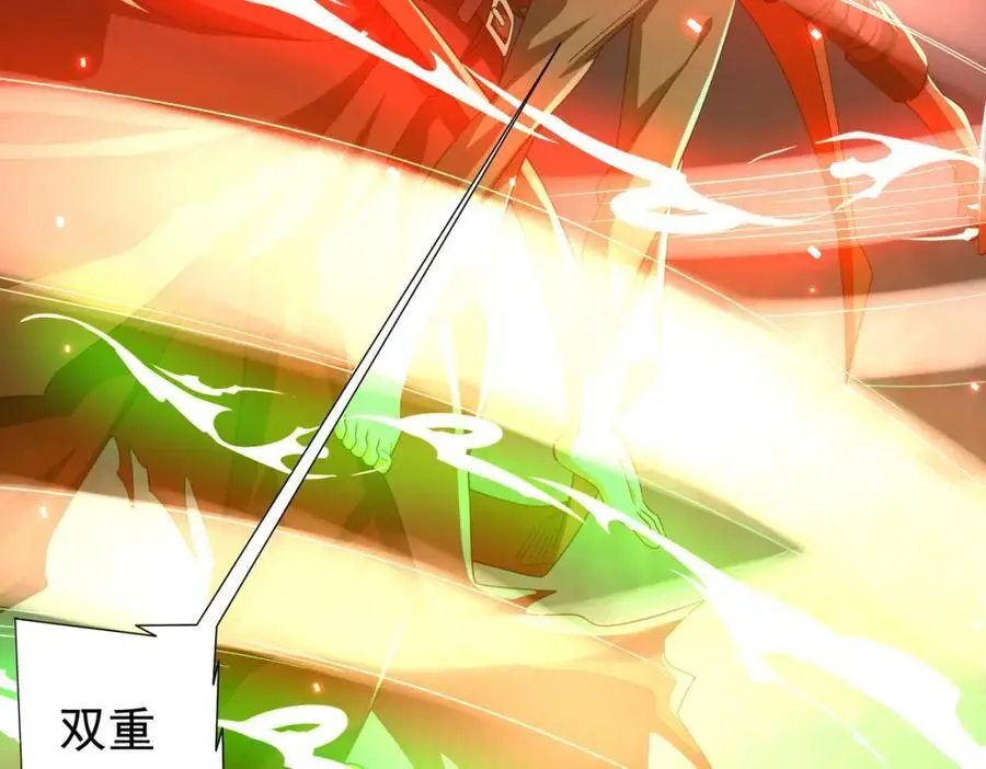 第87话 祝将，下手轻一点！ 第115页