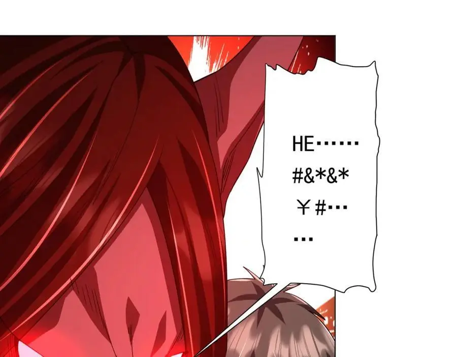 第87话 祝将，下手轻一点！ 第127页