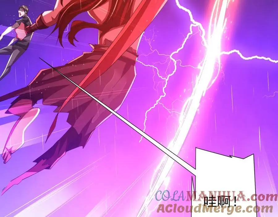 第87话 祝将，下手轻一点！ 第157页