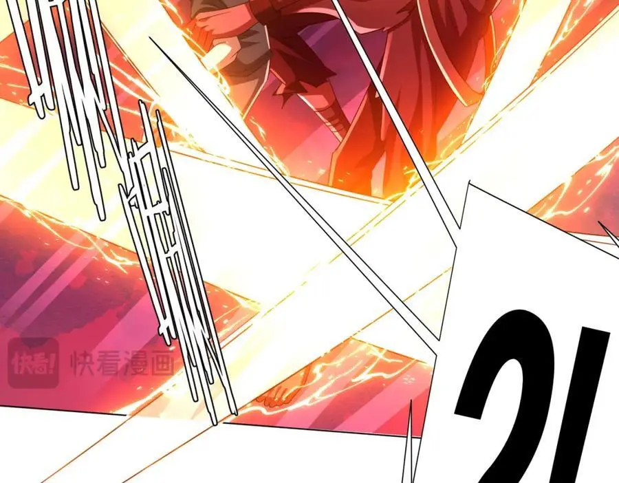 第87话 祝将，下手轻一点！ 第162页