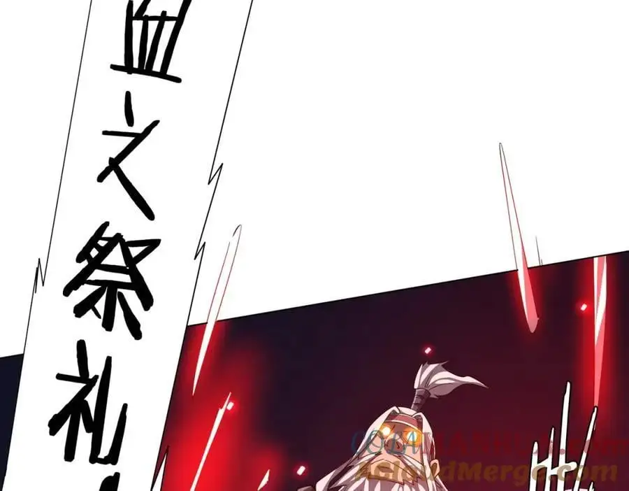 第87话 祝将，下手轻一点！ 第169页