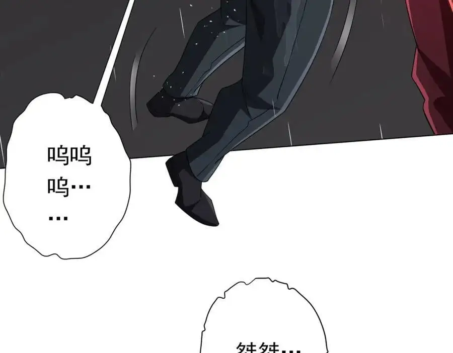 第88话 远方的阴云！ 第40页