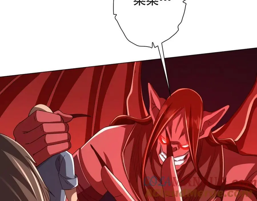 第88话 远方的阴云！ 第41页
