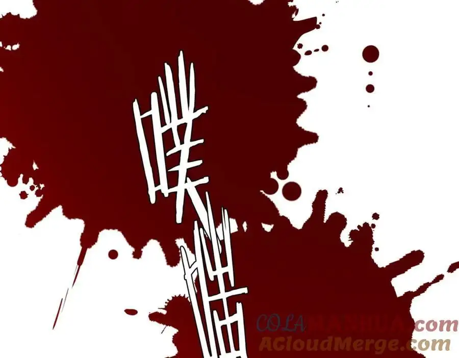 第88话 远方的阴云！ 第45页