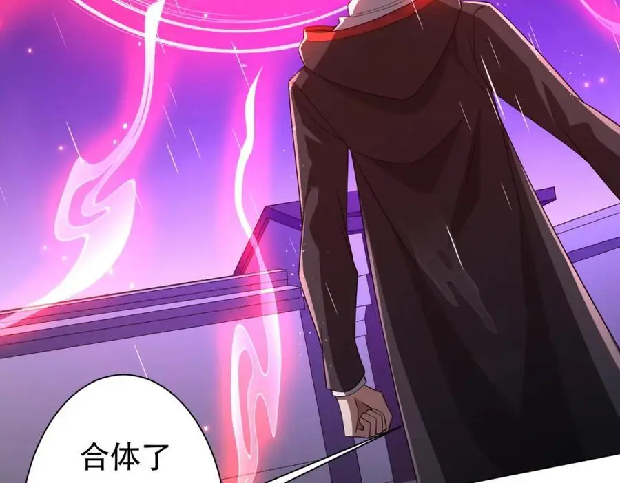 第88话 远方的阴云！ 第56页