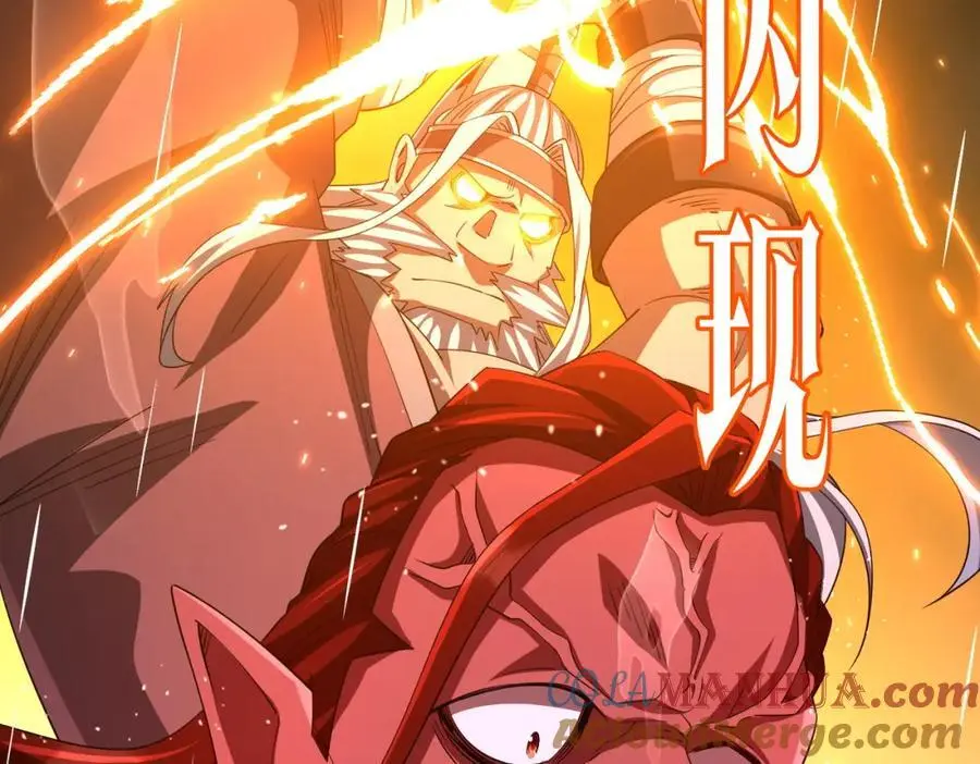 第88话 远方的阴云！ 第73页