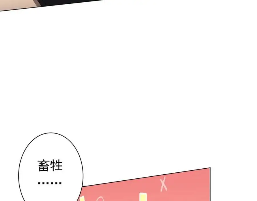 第88话 远方的阴云！ 第118页