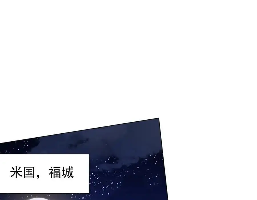 第88话 远方的阴云！ 第146页