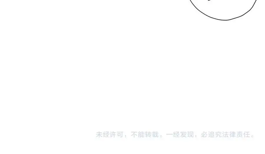 第88话 远方的阴云！ 第164页