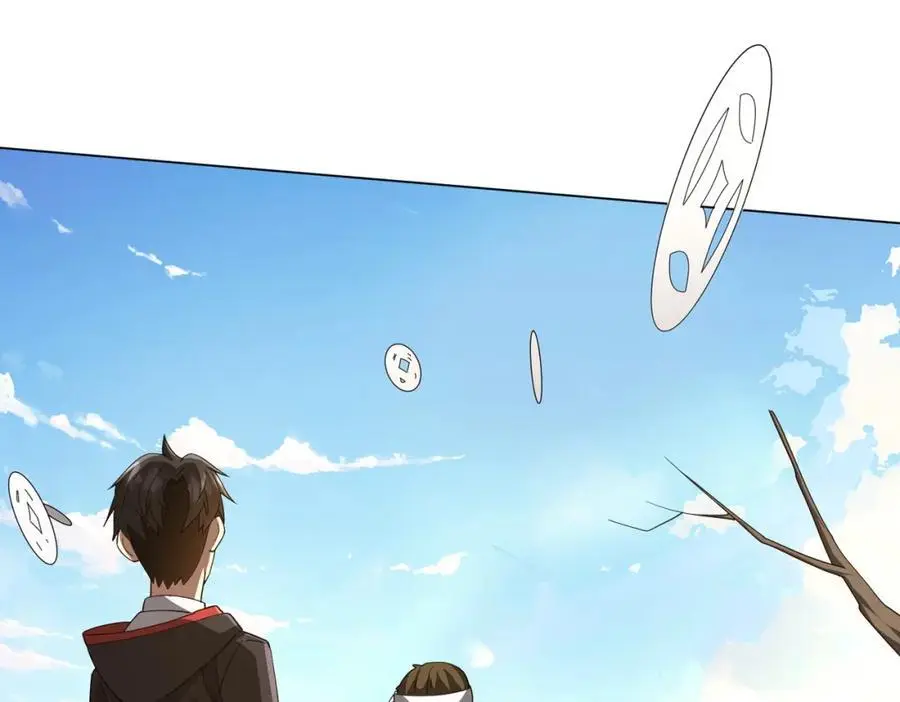 第89话 权限到手！ 第20页