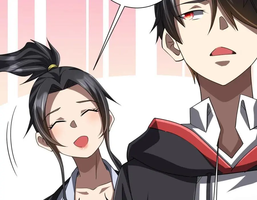 第89话 权限到手！ 第27页