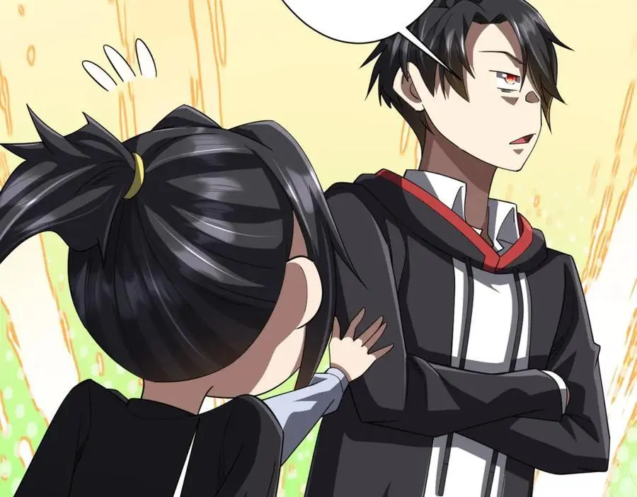 第89话 权限到手！ 第47页