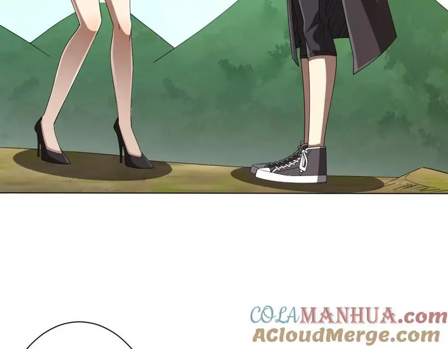 第89话 权限到手！ 第53页