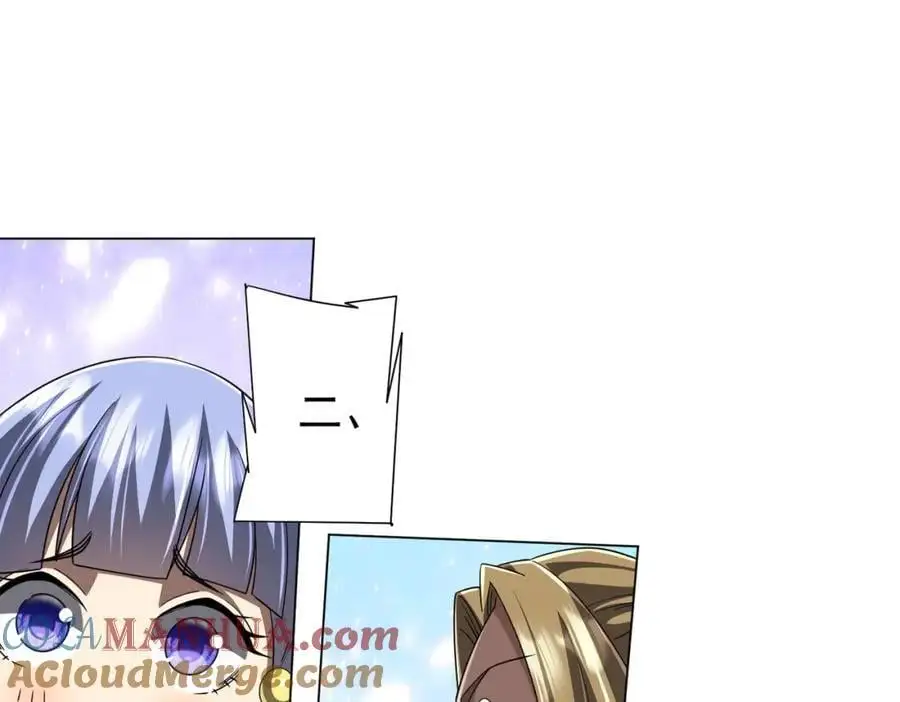 第89话 权限到手！ 第69页