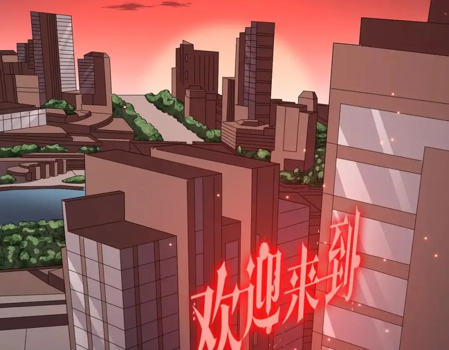 第90话 无法解答的题目! 第6页
