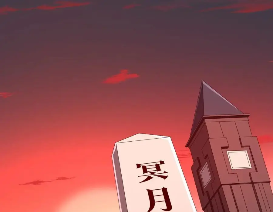 第90话 无法解答的题目! 第14页