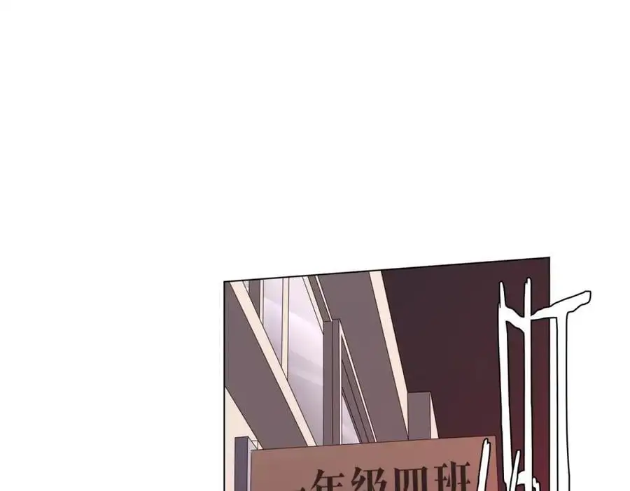 第90话 无法解答的题目! 第52页