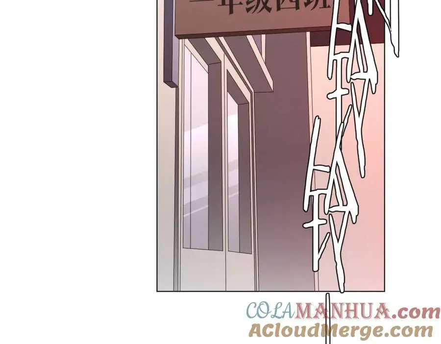 第90话 无法解答的题目! 第53页