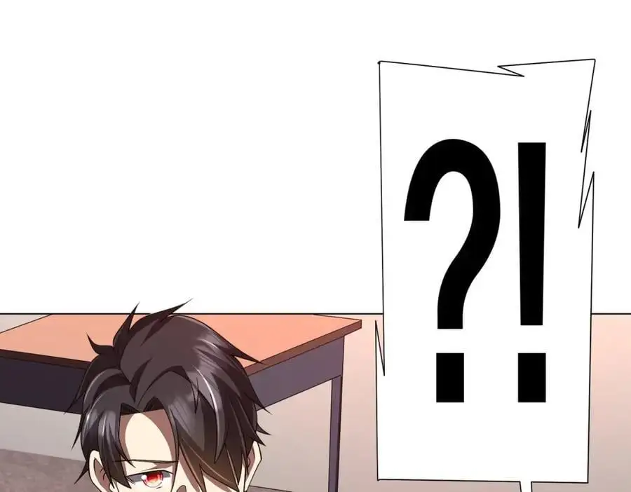 第90话 无法解答的题目! 第91页