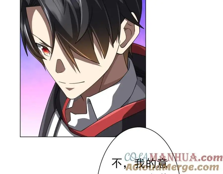 第90话 无法解答的题目! 第97页