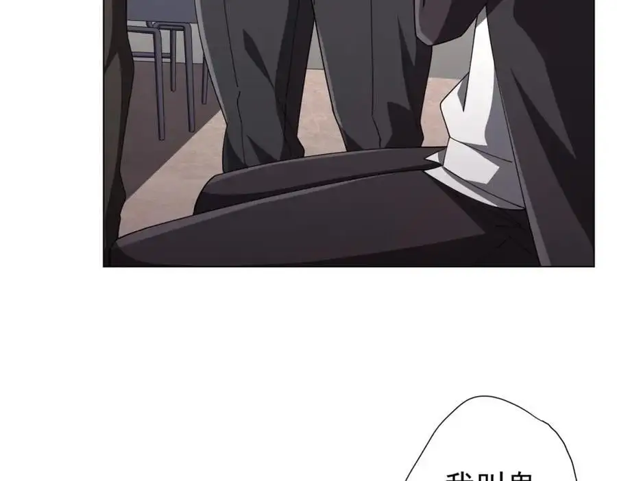 第90话 无法解答的题目! 第139页