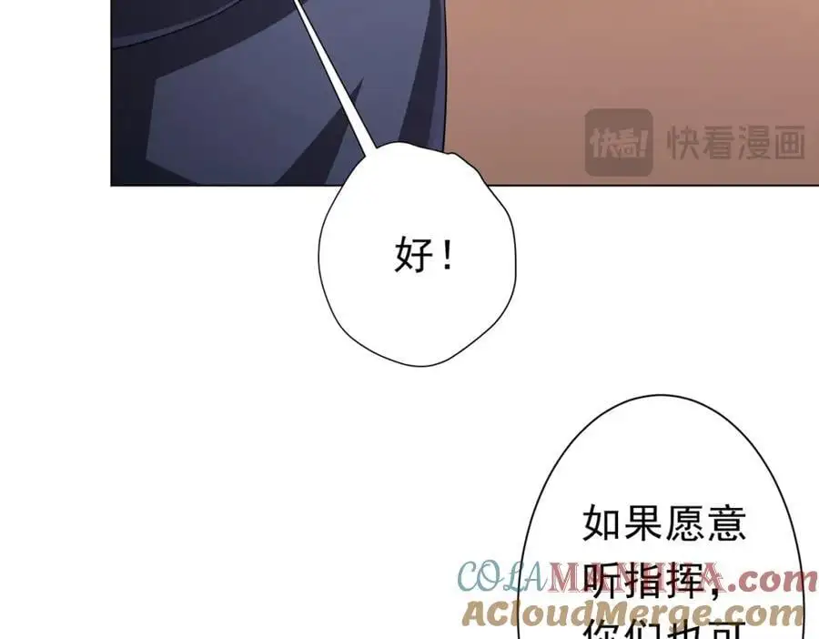 第90话 无法解答的题目! 第149页