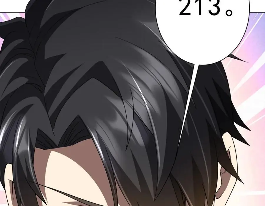 第90话 无法解答的题目! 第158页