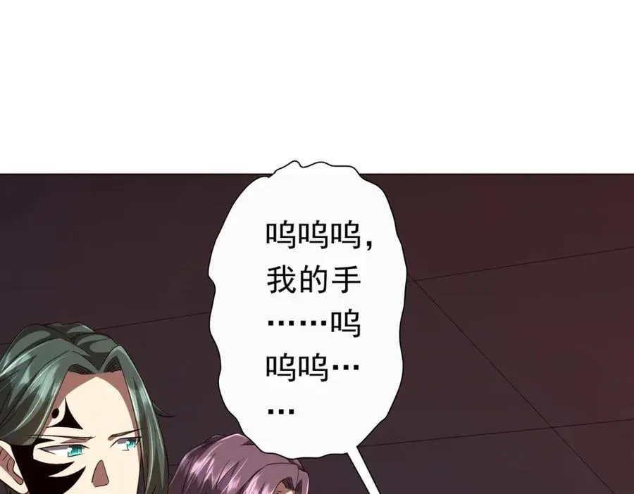 第91话 都是钱的问题！ 第14页
