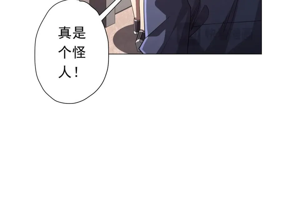 第91话 都是钱的问题！ 第35页