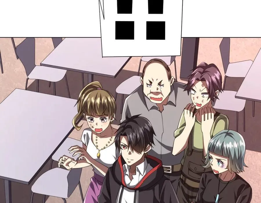 第91话 都是钱的问题！ 第56页