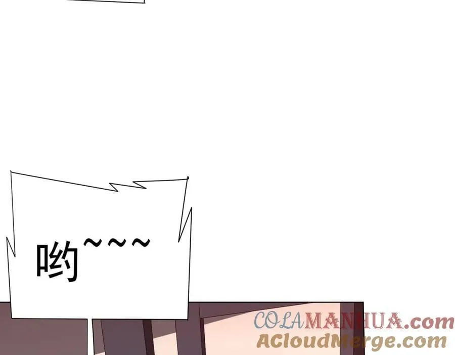 第91话 都是钱的问题！ 第65页
