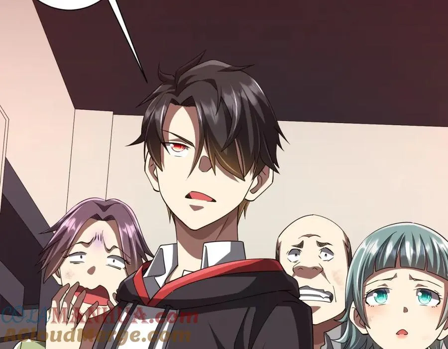 第91话 都是钱的问题！ 第73页